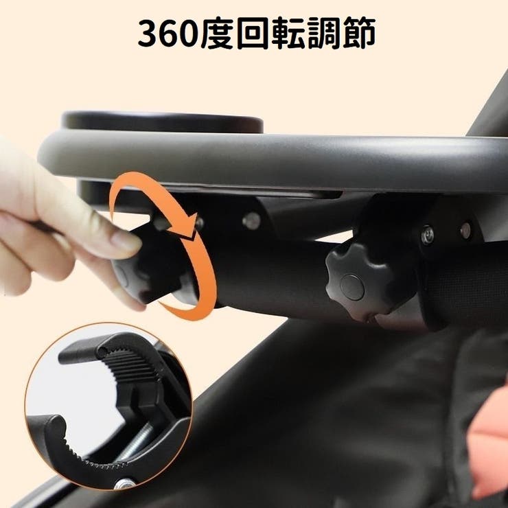 ベビーカー用ドリンクホルダー カップホルダー ベビー | PlusNao | 詳細画像7 