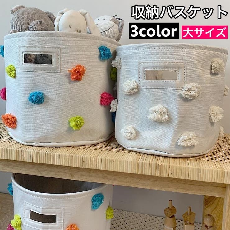 収納バスケット 収納ボックス 布製かご | PlusNao | 詳細画像1 