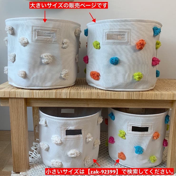 収納バスケット 収納ボックス 布製かご | PlusNao | 詳細画像2 