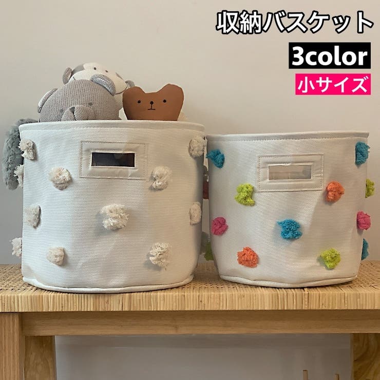 収納バスケット 収納ボックス 布製かご | PlusNao | 詳細画像1 