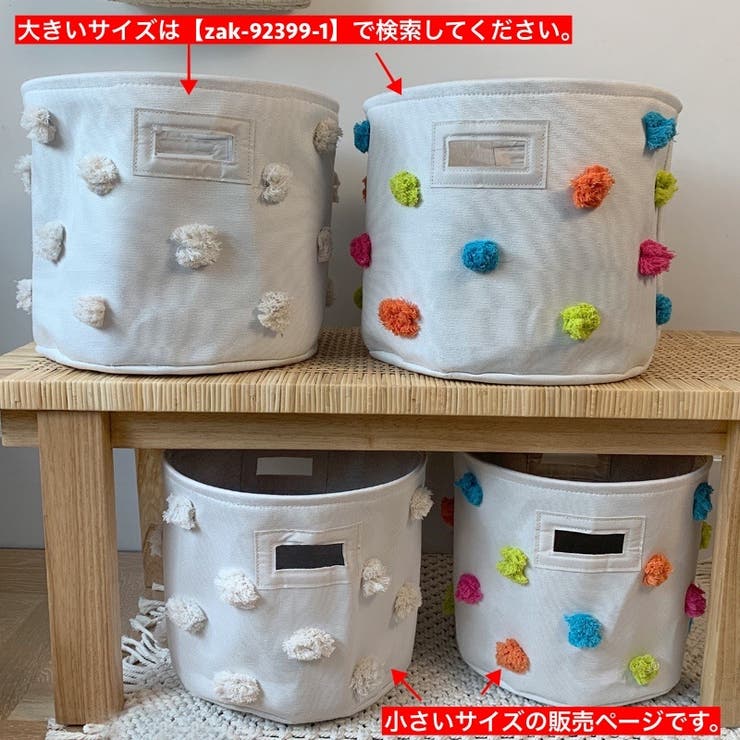 収納バスケット 収納ボックス 布製かご | PlusNao | 詳細画像2 