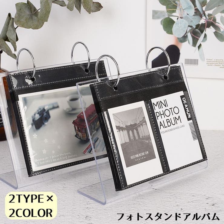 フォトスタンド カレンダー式スタンドアルバム ポケットアルバム | PlusNao | 詳細画像1 
