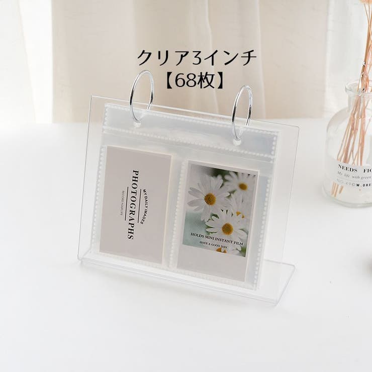 フォトスタンド カレンダー式スタンドアルバム ポケットアルバム | PlusNao | 詳細画像14 