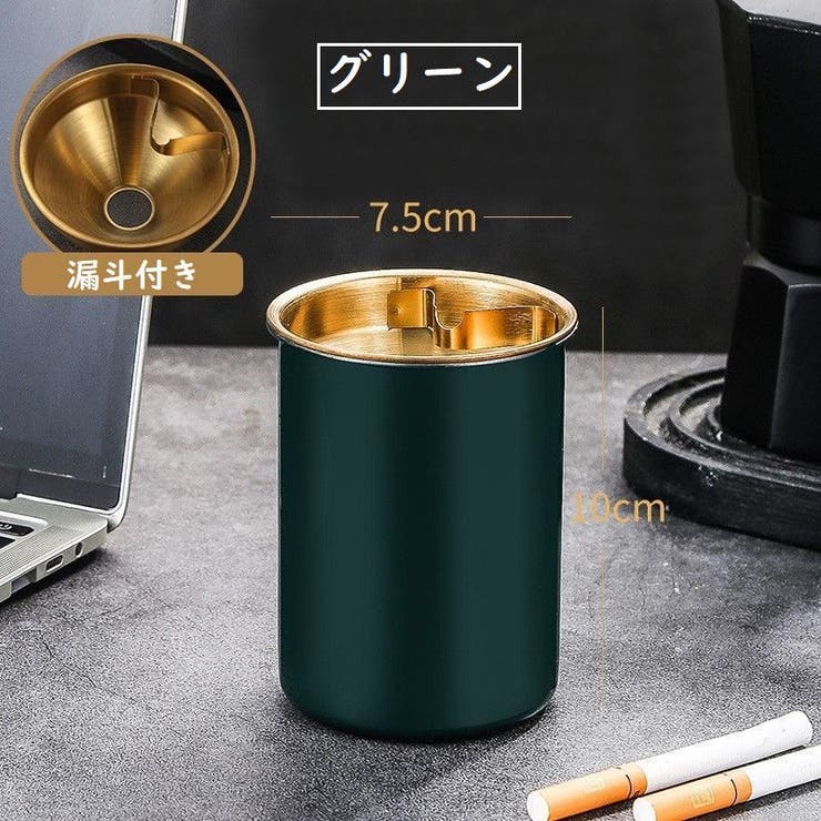 灰皿 アッシュトレイ アッシュシリンダー | PlusNao | 詳細画像13 