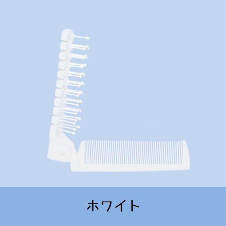 ヘアコーム ヘアブラシ 2way | PlusNao | 詳細画像12 