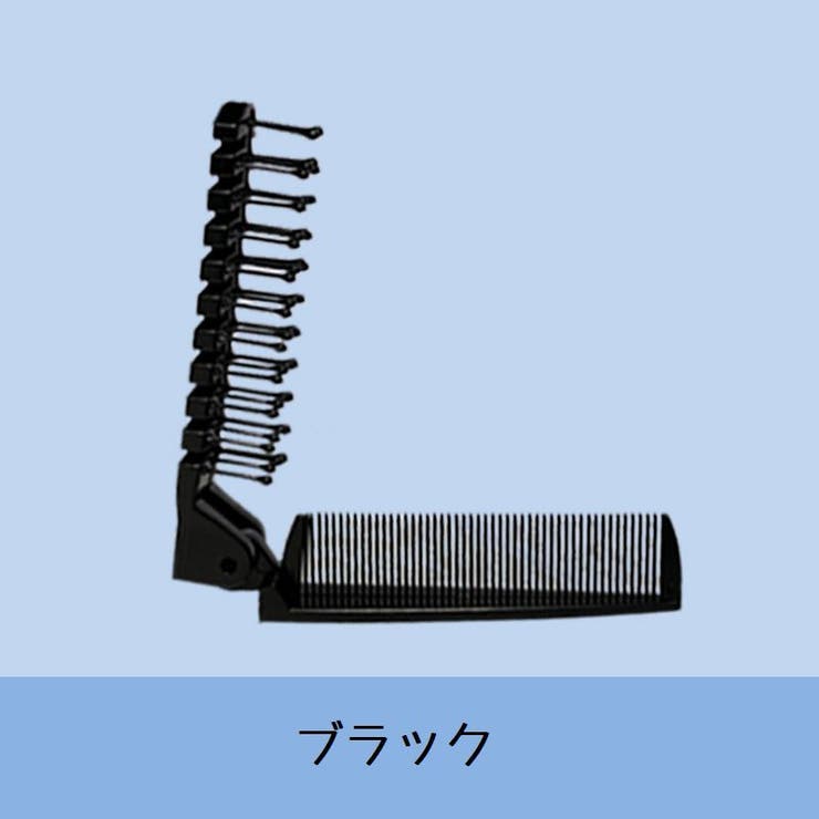 ヘアコーム ヘアブラシ 2way | PlusNao | 詳細画像14 