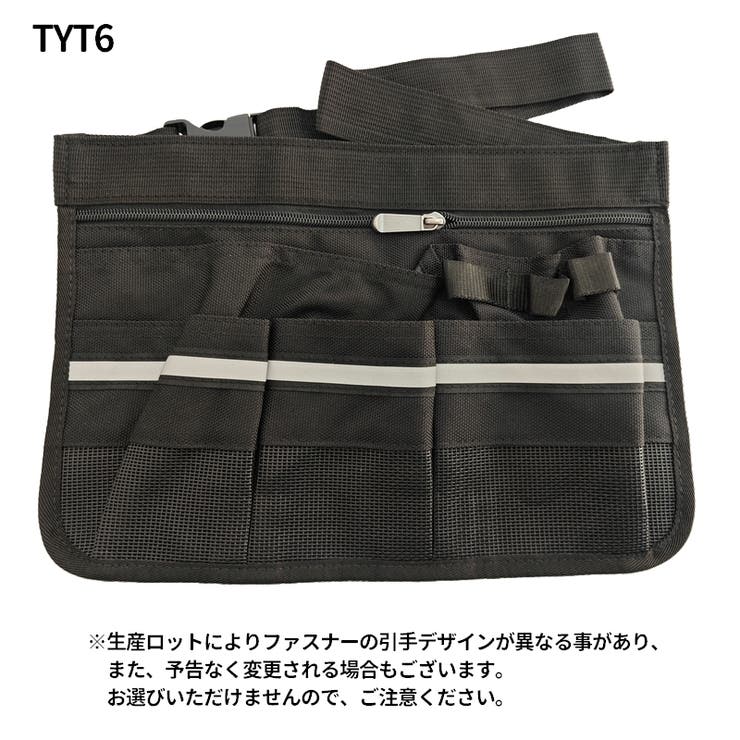 ウエストポーチ 清掃用 掃除 | PlusNao | 詳細画像13 