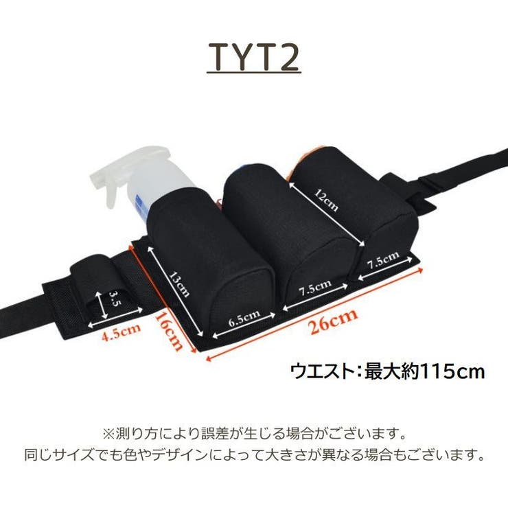 ウエストポーチ 清掃用 掃除 | PlusNao | 詳細画像14 