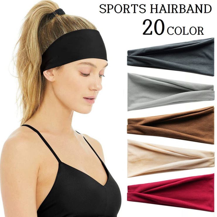 スポーツ用ヘアバンド ヘッドバンド レディース | PlusNao | 詳細画像1 