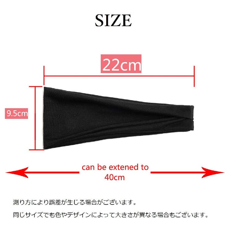 スポーツ用ヘアバンド ヘッドバンド レディース | PlusNao | 詳細画像20 