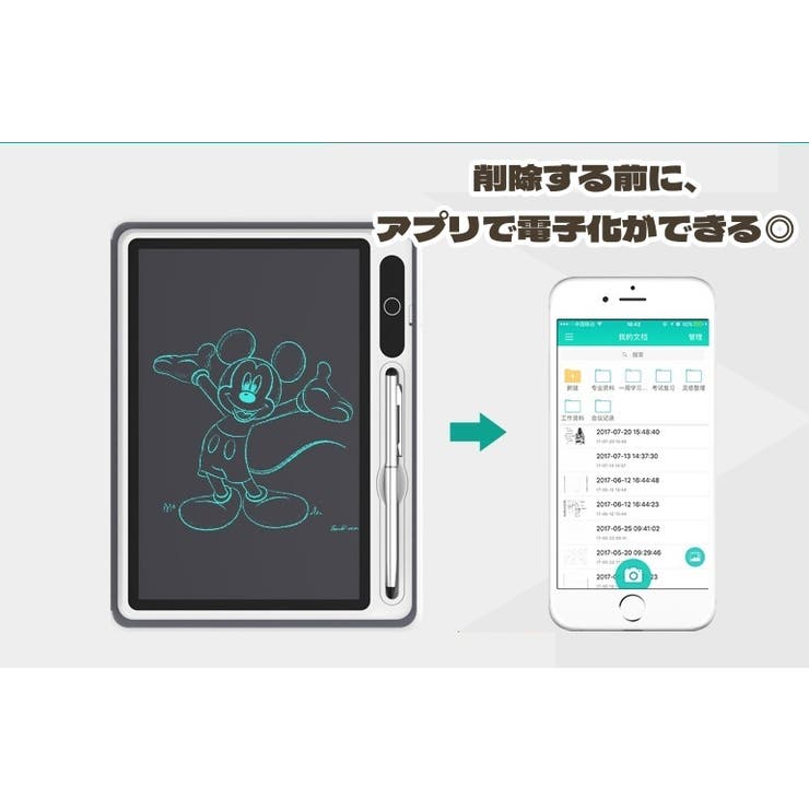 電子メモ デジタルメモ メモ帳 | PlusNao | 詳細画像15 