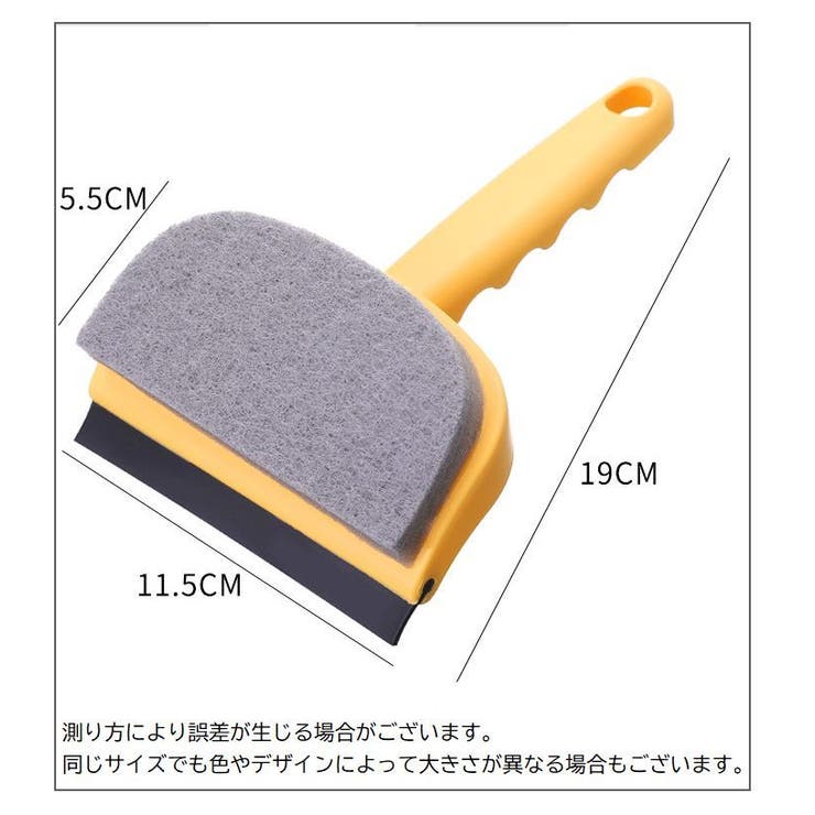 ガラスワイパー 掃除用ワイパー 清掃用品 | PlusNao | 詳細画像15 
