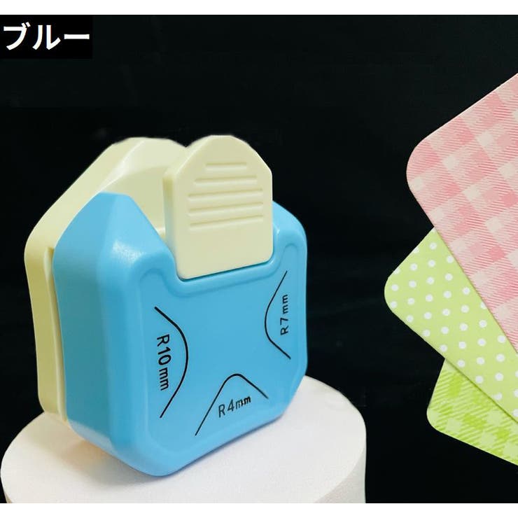 3in1 コーナーパンチ ペーパーパンチ | PlusNao | 詳細画像11 