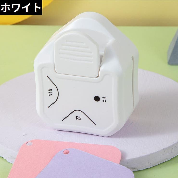 3in1 コーナーパンチ ペーパーパンチ | PlusNao | 詳細画像14 