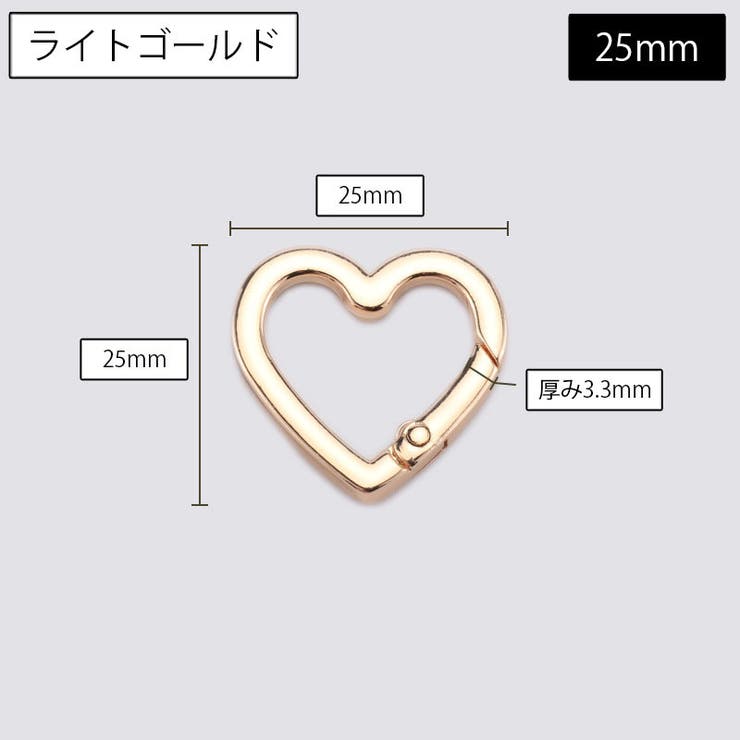 カラビナ キーホルダー ハート型 | PlusNao | 詳細画像13 