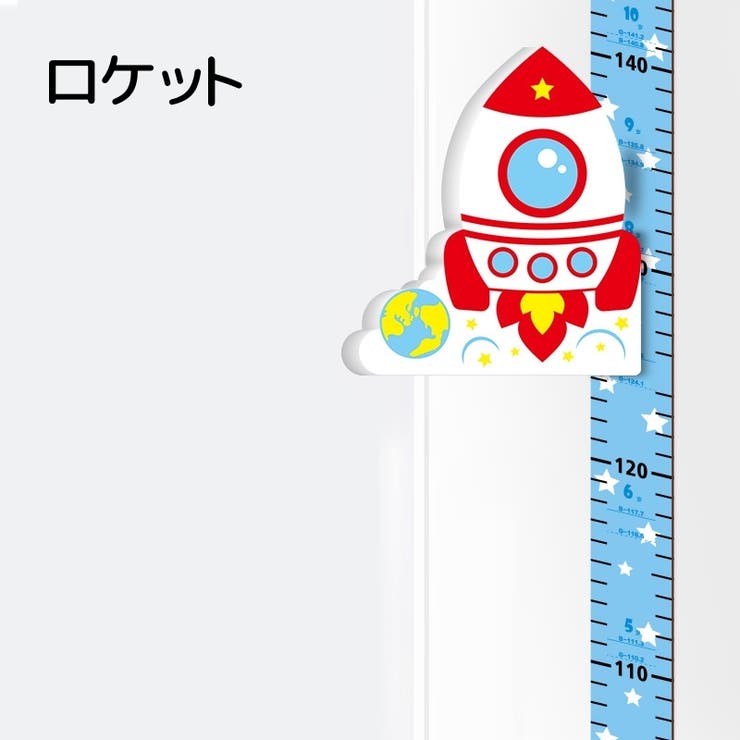 ウォールステッカー 身長計 壁ステッカー | PlusNao | 詳細画像15 