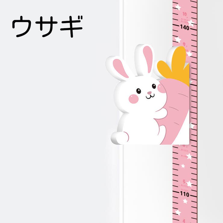 ウォールステッカー 身長計 壁ステッカー | PlusNao | 詳細画像4 