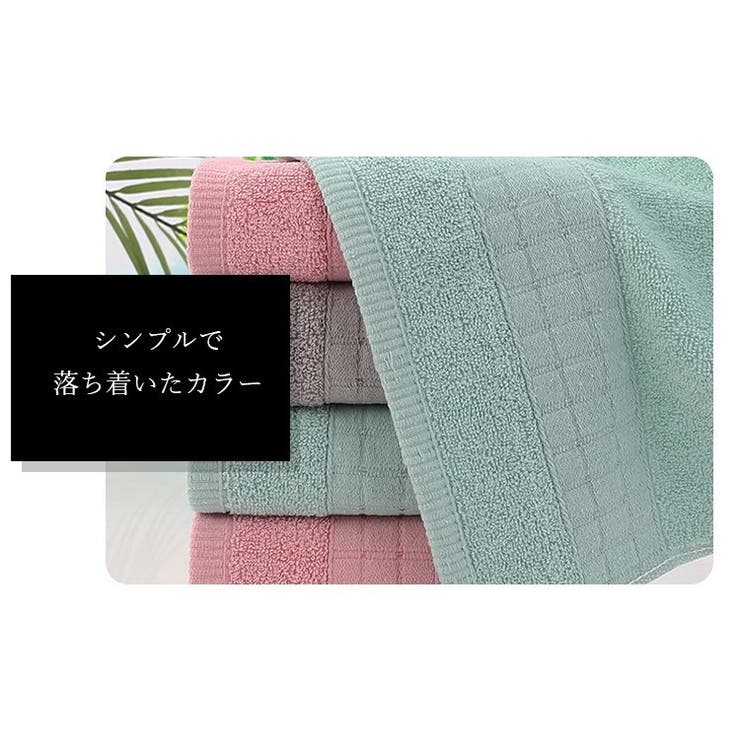 フェイスタオル 洗顔用タオル 手拭きタオル | PlusNao | 詳細画像11 