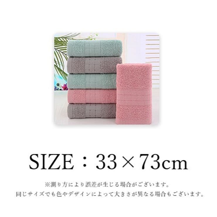 フェイスタオル 洗顔用タオル 手拭きタオル | PlusNao | 詳細画像19 