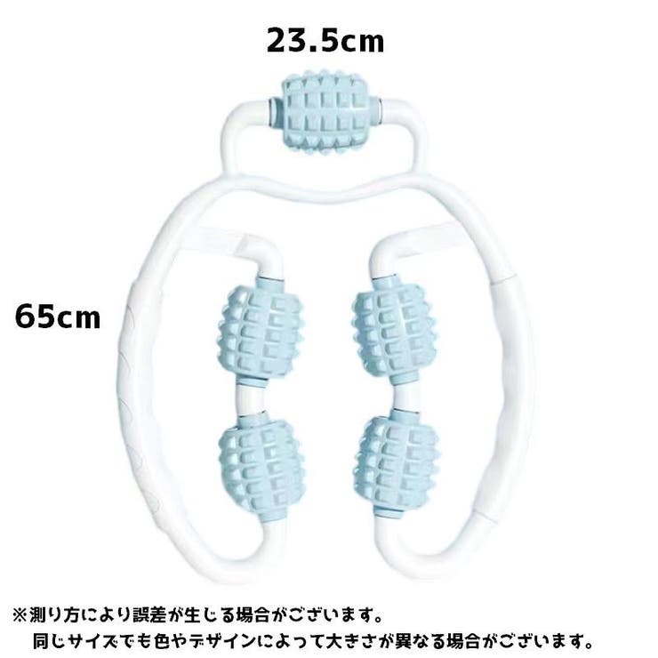 リラクゼーションローラー 指圧代用器 ストレッチ | PlusNao | 詳細画像9 