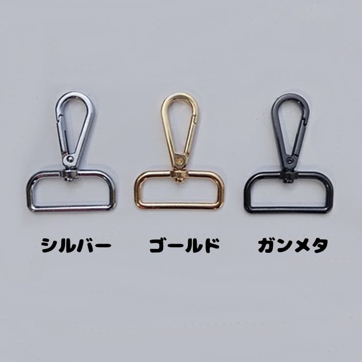 ショルダーベルト ショルダーストラップ 肩紐 | PlusNao | 詳細画像17 