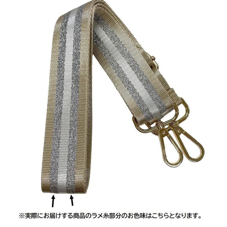 ショルダーベルト ショルダーストラップ 肩紐 | PlusNao | 詳細画像19 