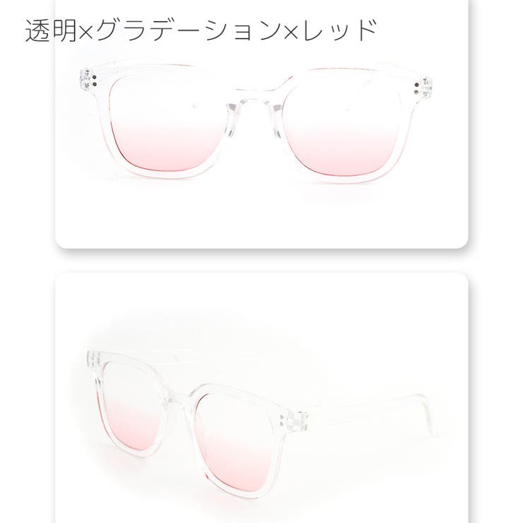 サングラス レディース メンズ | PlusNao | 詳細画像5 