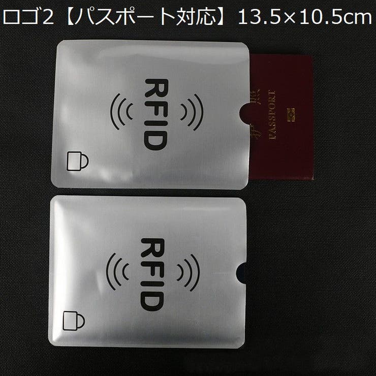 スキミング防止 カードケース 5枚セット | PlusNao | 詳細画像11 