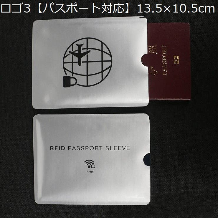 スキミング防止 カードケース 5枚セット | PlusNao | 詳細画像12 