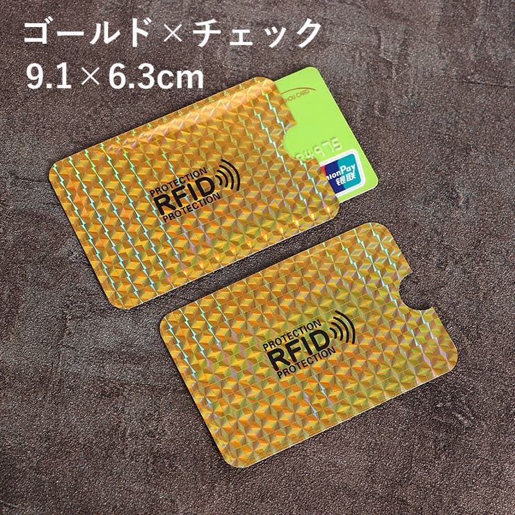 スキミング防止 カードケース 5枚セット | PlusNao | 詳細画像16 