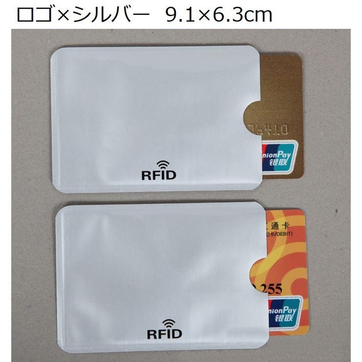 スキミング防止 カードケース 5枚セット | PlusNao | 詳細画像8 