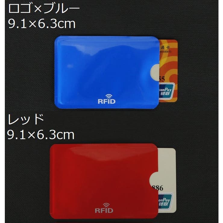 スキミング防止 カードケース 5枚セット | PlusNao | 詳細画像9 
