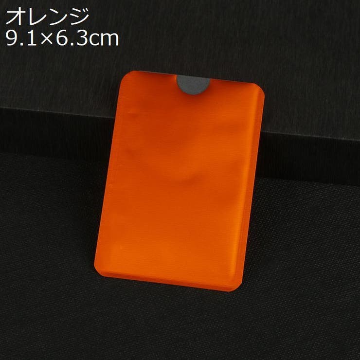 スキミング防止 カードケース 5枚セット | PlusNao | 詳細画像10 