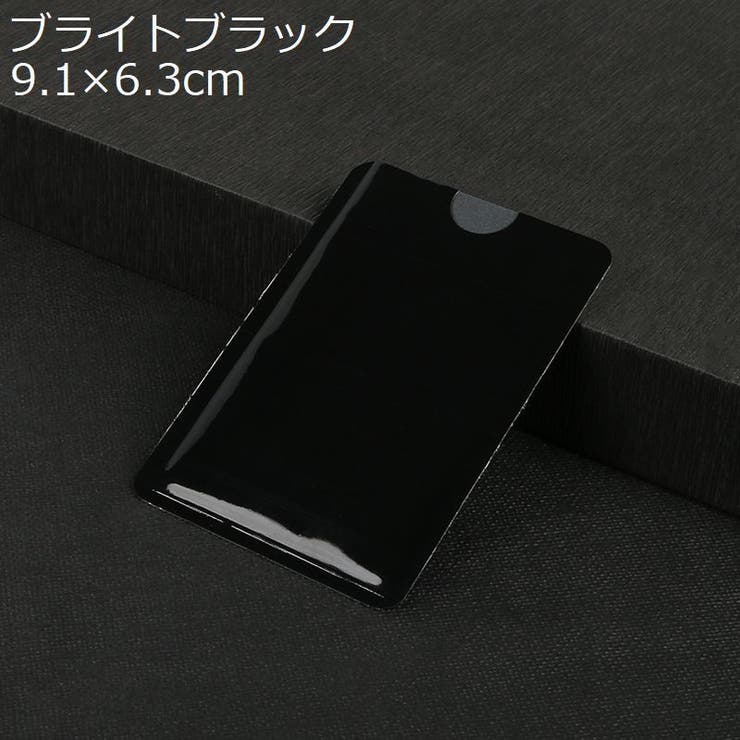 スキミング防止 カードケース 5枚セット | PlusNao | 詳細画像11 