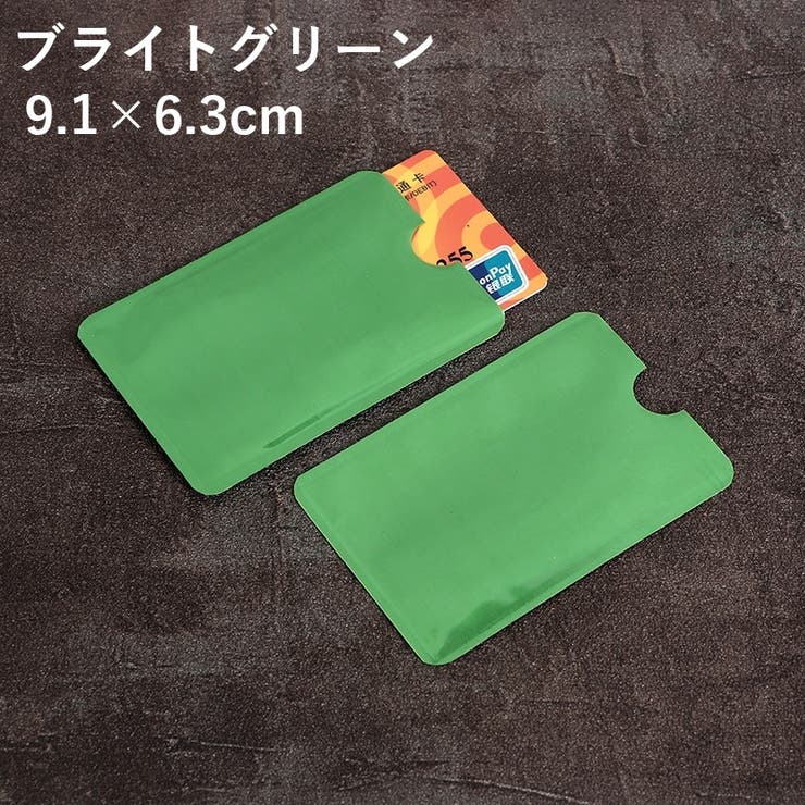 スキミング防止 カードケース 5枚セット | PlusNao | 詳細画像12 