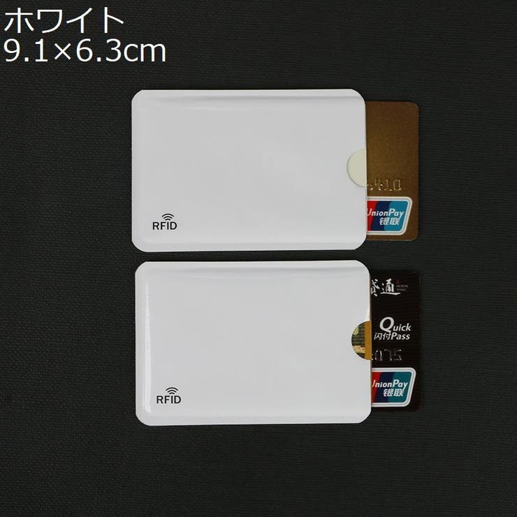 スキミング防止 カードケース 5枚セット | PlusNao | 詳細画像14 