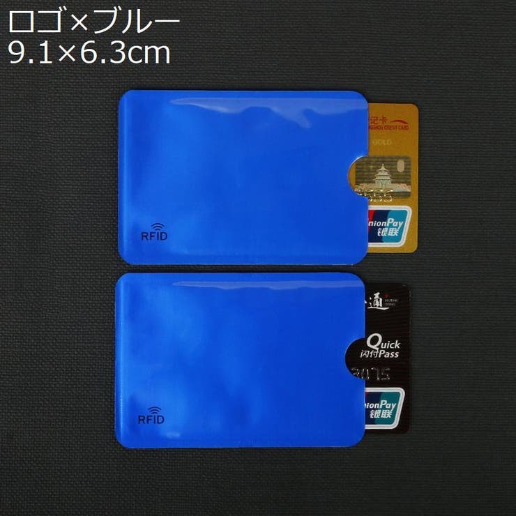 スキミング防止 カードケース 5枚セット | PlusNao | 詳細画像16 