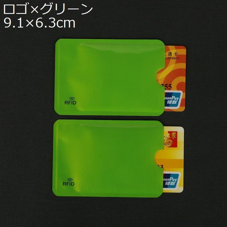 スキミング防止 カードケース 5枚セット | PlusNao | 詳細画像18 
