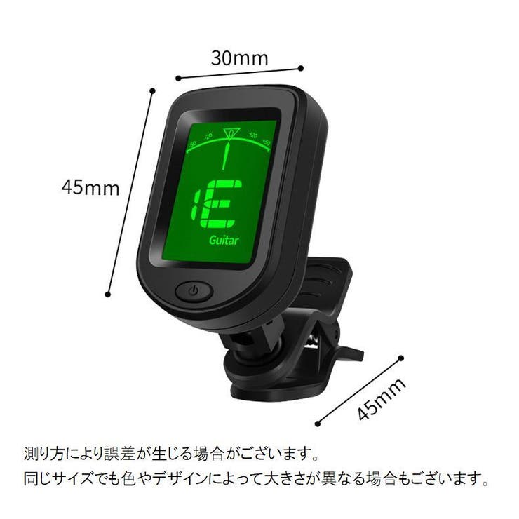 チューナー クリップ式 楽器 | PlusNao | 詳細画像6 