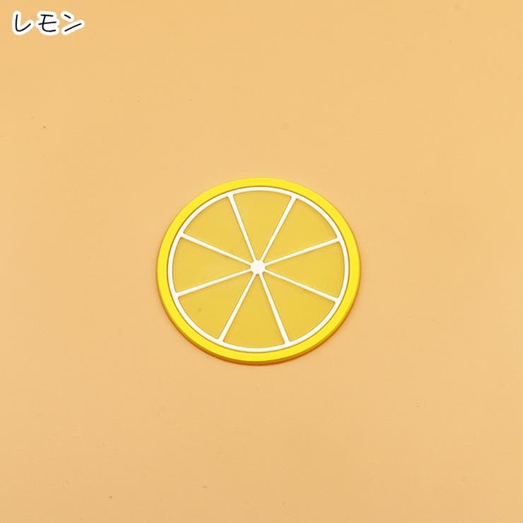 コースター キッチン雑貨 インテリア雑貨 | PlusNao | 詳細画像3 