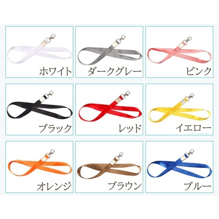 ネックストラップ 45cm スマホストラップ | PlusNao | 詳細画像19 