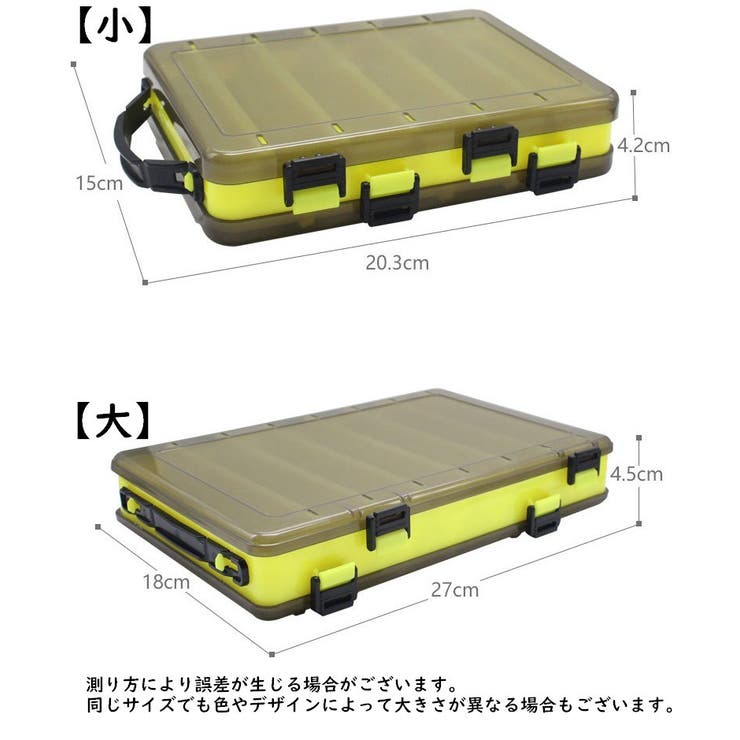 ルアーケース ルアーボックス ルアー入れ | PlusNao | 詳細画像15 