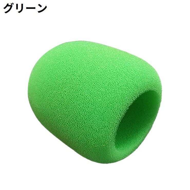 マイクスポンジ マイクカバー 10個セット | PlusNao | 詳細画像11 