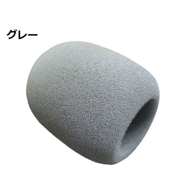 マイクスポンジ マイクカバー 10個セット | PlusNao | 詳細画像13 
