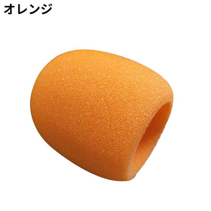 マイクスポンジ マイクカバー 10個セット | PlusNao | 詳細画像5 