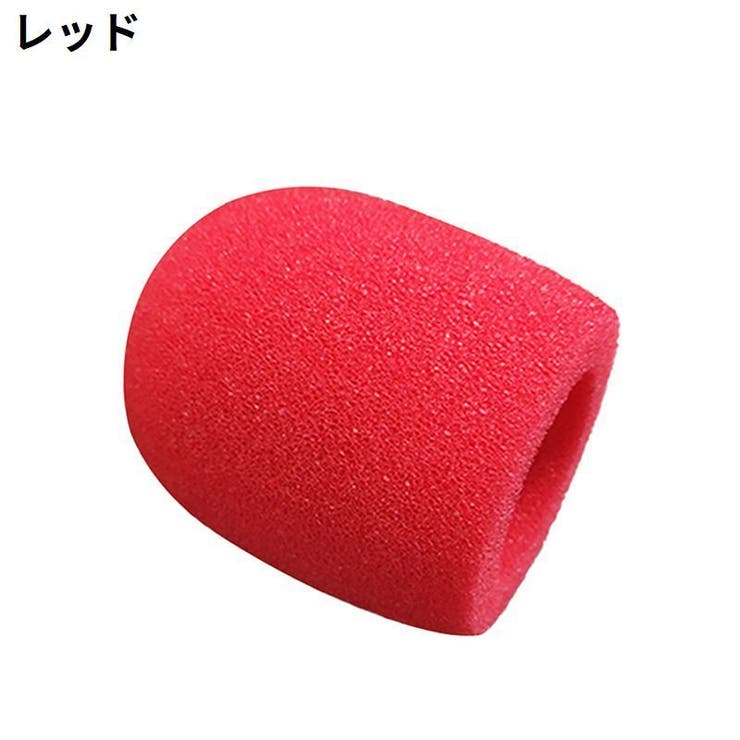 マイクスポンジ マイクカバー 10個セット | PlusNao | 詳細画像6 