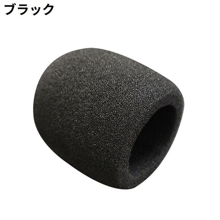 マイクスポンジ マイクカバー 10個セット | PlusNao | 詳細画像7 