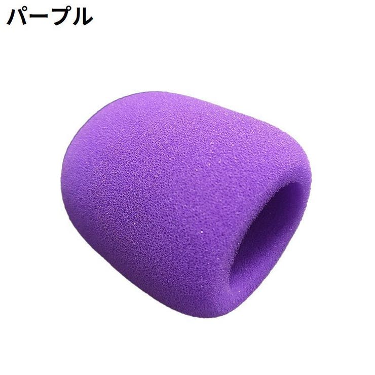 マイクスポンジ マイクカバー 10個セット | PlusNao | 詳細画像9 