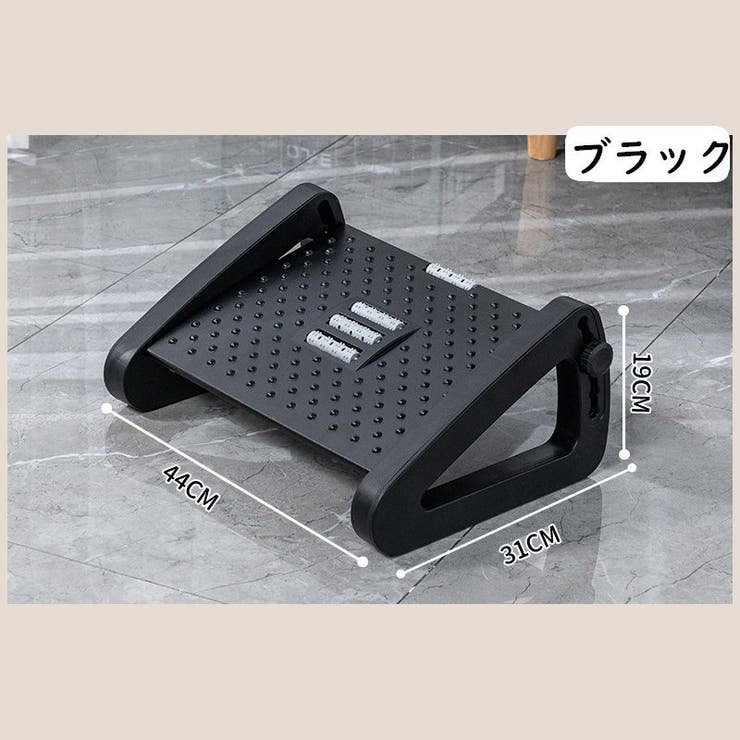 フットレスト 足置き 足乗せ | PlusNao | 詳細画像10 