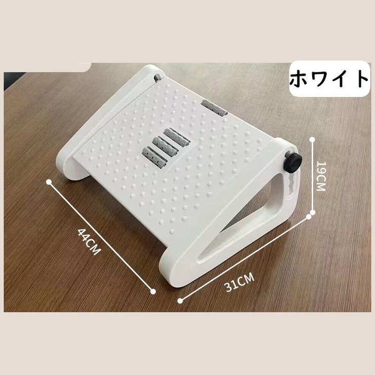 フットレスト 足置き 足乗せ | PlusNao | 詳細画像11 